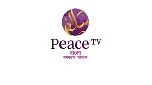 Peace TV Bangla